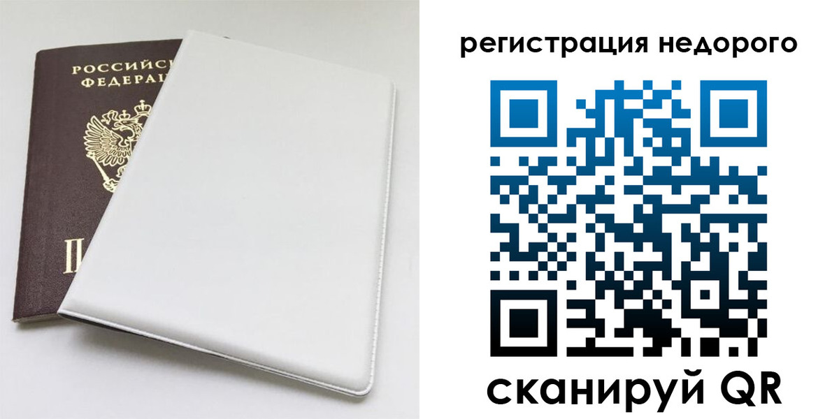 прописка для кредита в Новочебоксарске