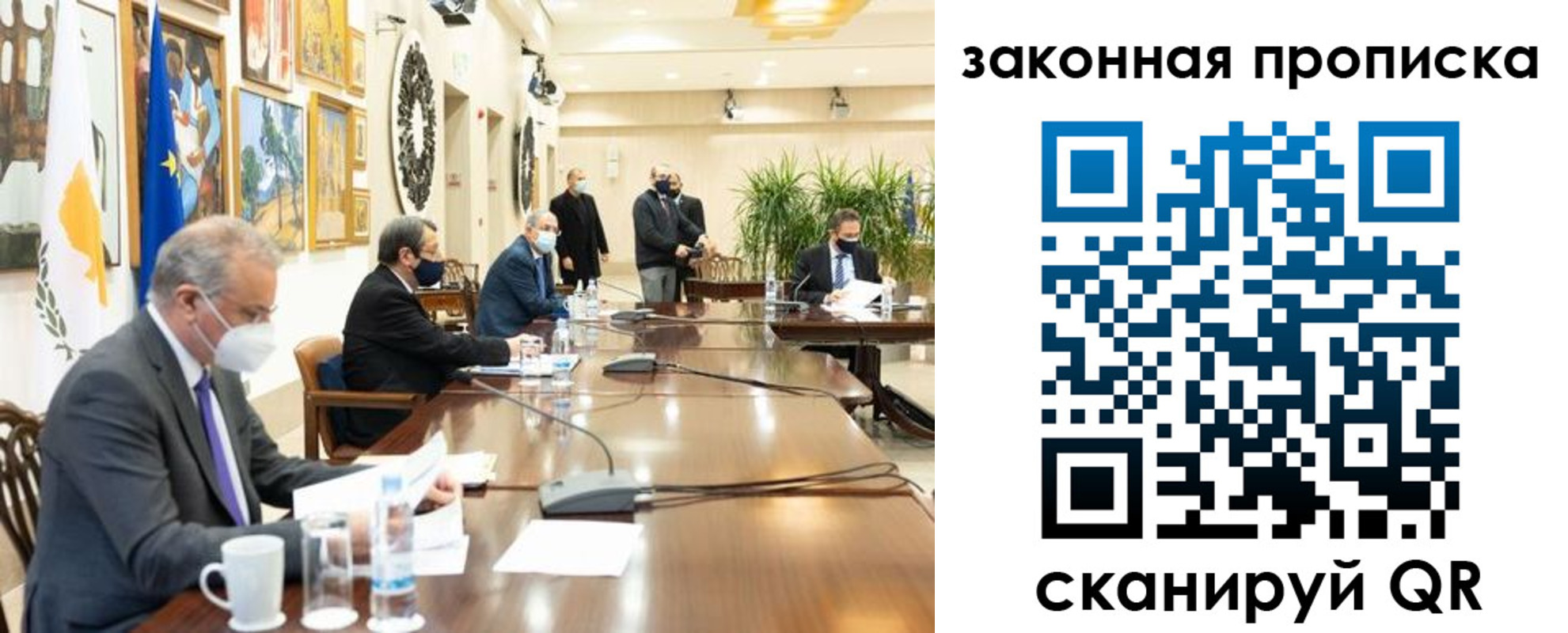 временная регистрация законно в Новочебоксарске