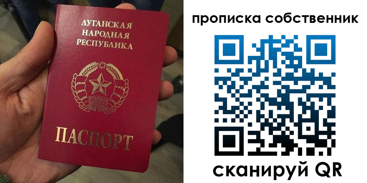 прописка в Новочебоксарске