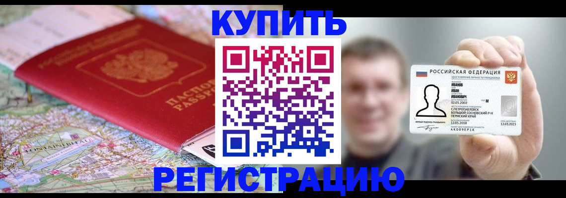 найти адрес прописки в Новочебоксарске